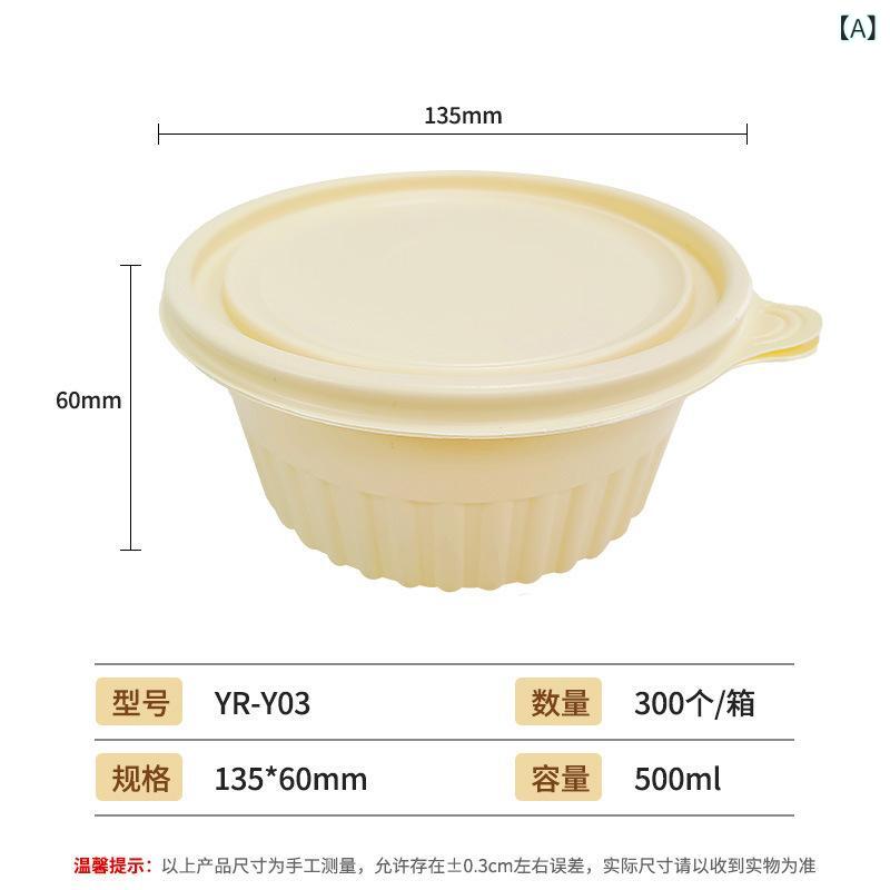 腐蝕 性の ある 使い捨ての 弁当 箱を 持ち帰り して 三盆白と 水の 乾荒原の おかゆの 吸いものの 粉の 碗の 玉蜀黍の でんぷんの 碗の 丸い・円い 弁当 箱を 荷拵え します。