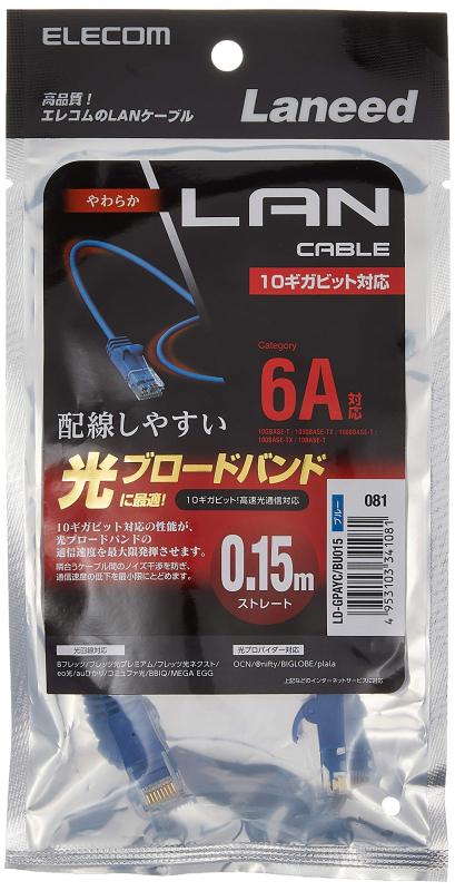 エレコム LANケーブル CAT6A爪折れ防止コネクタ ブルー｜スカイライト