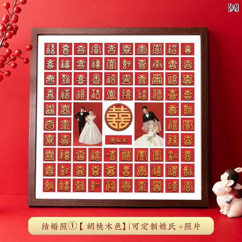 立体 的な ハッピーピクチャー DIY 手書き コピーハッピーワードフォトフレーム 親友への 結婚 祝い ギフト 手作り 結婚式 レリーフ ワード｜スカイライト
