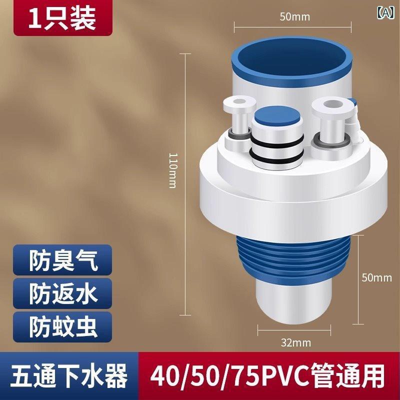 勝手もとの 室内用便器の 洗面 器の ごく小さい 勝手もとの 宝の 防臭 押しとどめるの 密封の 輪の 敷き地は 水の 配管の 3 頭の 通の 部分品を 水抜き します。