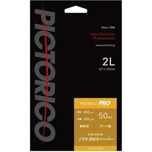 ピクトリコ ピクトリコプロ　ソフトグロスペーパー（2Lサイズ・50枚）　PPG210-2L/50