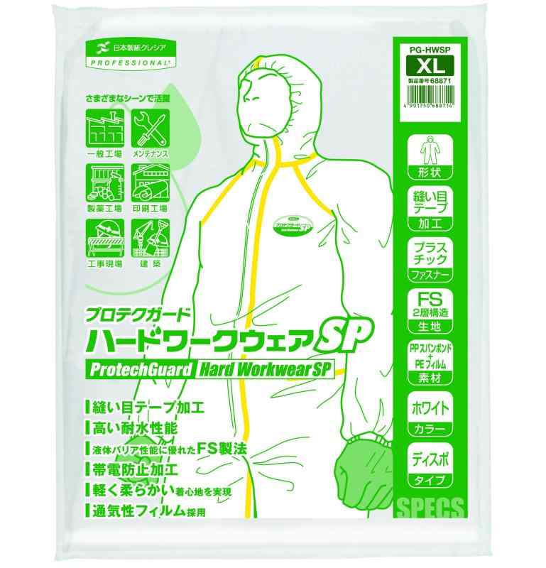 【ケース販売】 クレシア プロテクガード ハードワークウェアSP XLサイズ 1着/パック ×25パック入 JIS T 8115(タイプ4,5,6)適合品 縫い目テープ加工により高いバリア性能 68871