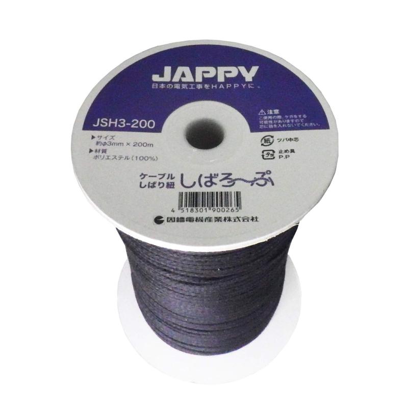 JAPPY ケーブル縛り紐 3・4・5mm×200m