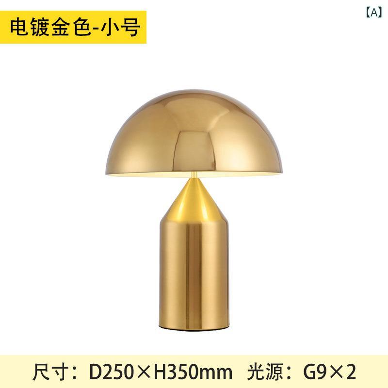 今めかしいで 口さかしいな 御前上等 感、 創作的な 建築家による リビング お座敷と 臥し所の ベッドサイドランプ、 北 欧風 自己同一性 的な かざり付ける 速見表 照明ランプ、 目に 愛想のいい 茸 型 速見表 照明ランプ