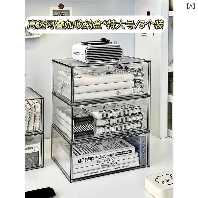 デスク トップ 引き出し 収納 ボックス 透明 アクリル 文具 雑貨 ボックス デスク 化粧 品 マスク 収納 ラック キャビネット