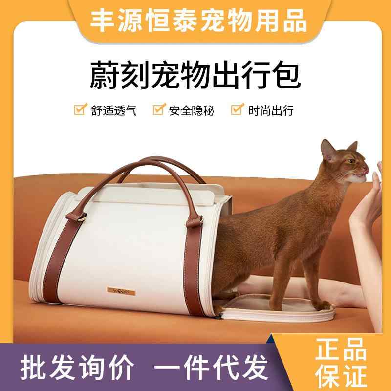 Voocoo 蔚刻 猫 包 出かける 持ちはこび 猫 背嚢 噛み 押しとどめる大 静電容量 犬 通気 愛玩動物 出かける 包
