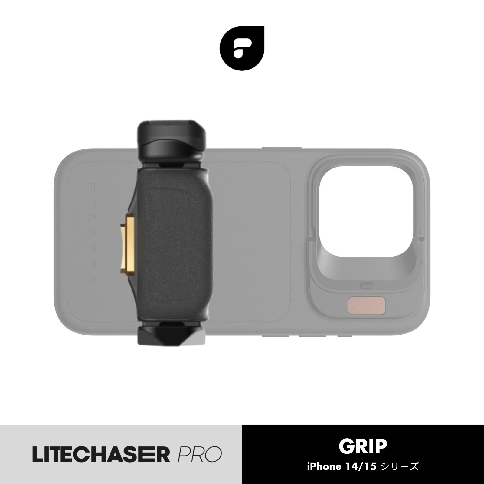 楽天市場】PolarPro LiteChaser Pro ケージ for iPhone 14 Pro 楽天市場】PolarPro LiteChaser Pro ケージ for iPhone 14 Pro