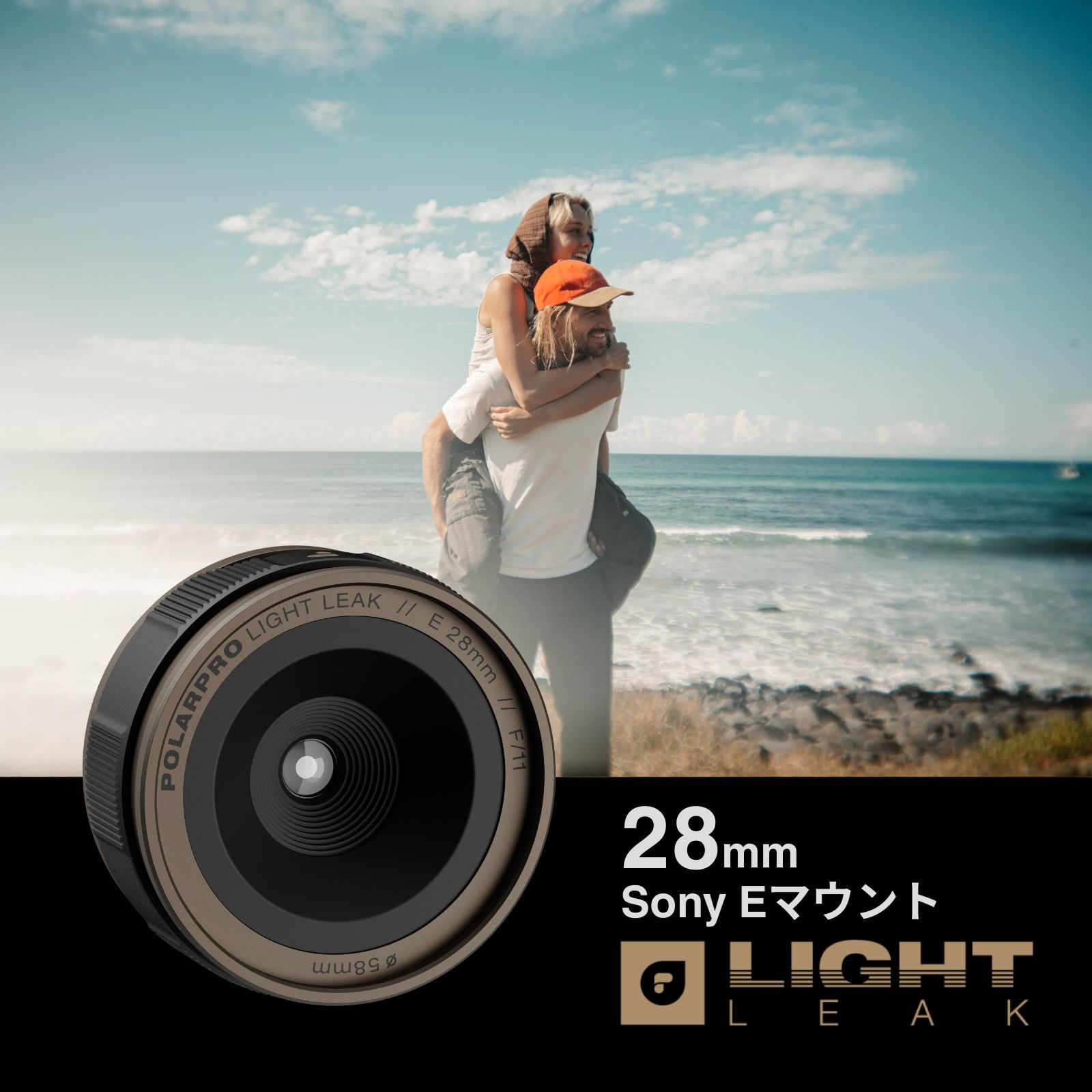 楽天市場】PolarPro LightLeak レンズ 28mm (The ONE) 富士フイルムX