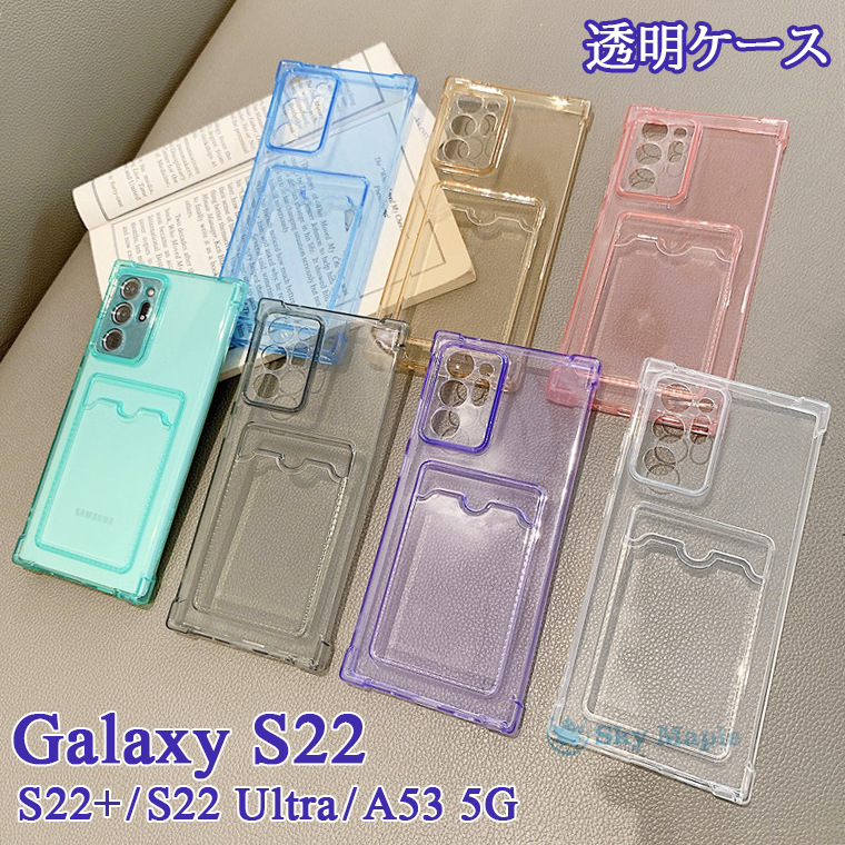 【楽天市場】Galaxy S21 ケース Galaxy S21+ S21 Plus Galaxy S21