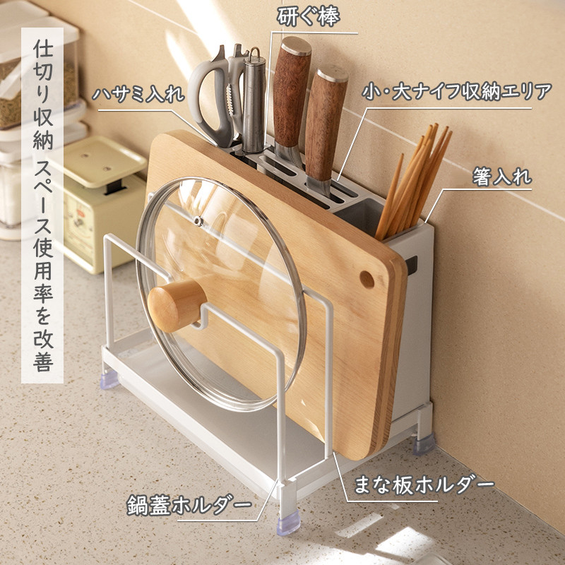 市場 まな板スタンド キッチンツールスタンド 2種類 鍋蓋スタンド 箸立て 包丁立て 机の上置く 壁掛け キッチン調理器具