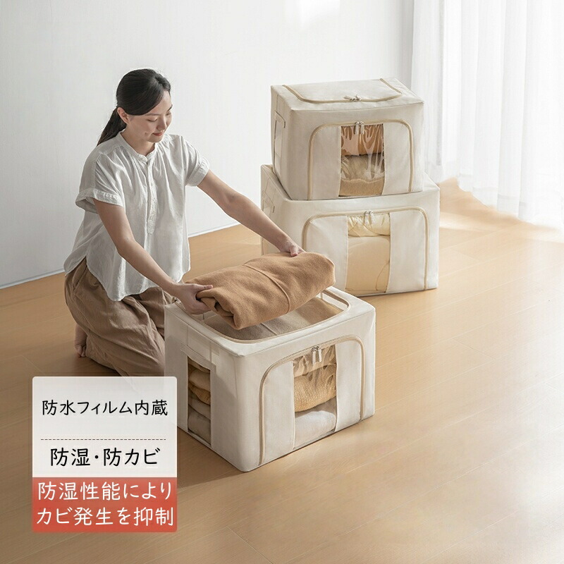 布製鉄フレーム収納ボックス 防湿防・脾 省スペース 多開口 衣類収納 リビング・クローゼット最適 布団圧縮ボックス 収納ケース 衣類圧縮袋 ふとん 大きいボックス 羽毛布団 省スペース 繰り返す利用可能 折りたたみ式 カビ ダニ対策 引越し 衣替え「マルチカラー」