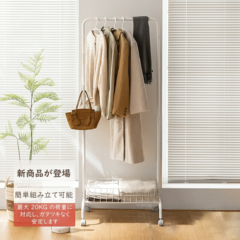 簡易組立衣類ハンガーラック 多種類 最大 20KG 耐荷重 天然木風デザイン 重厚仕様 車輪付き メタルシェルフ 衣類ハンガーラック メッシュ棚付き パイプハンガーラック 洋服ラック コートラック 衣類ラック 洋服掛け 組立簡単 防サビ 防水 物干しスタンド 頑丈 キャスター