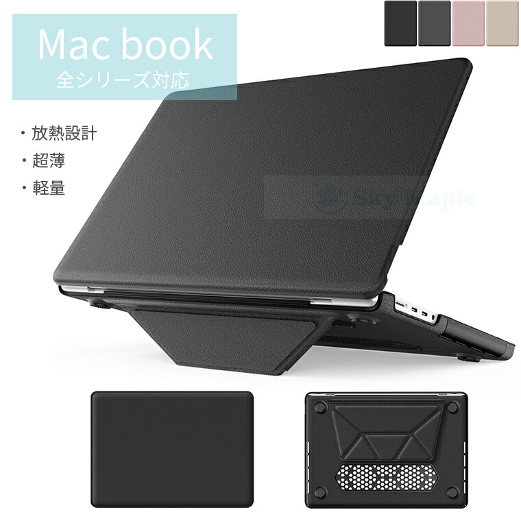 【本体+新品カバー】カラーが選べる！ Macbook Pro 13インチ Amazon.co.jp: CISSOOK MacBook Air 13.6 2024 2025 ピンク