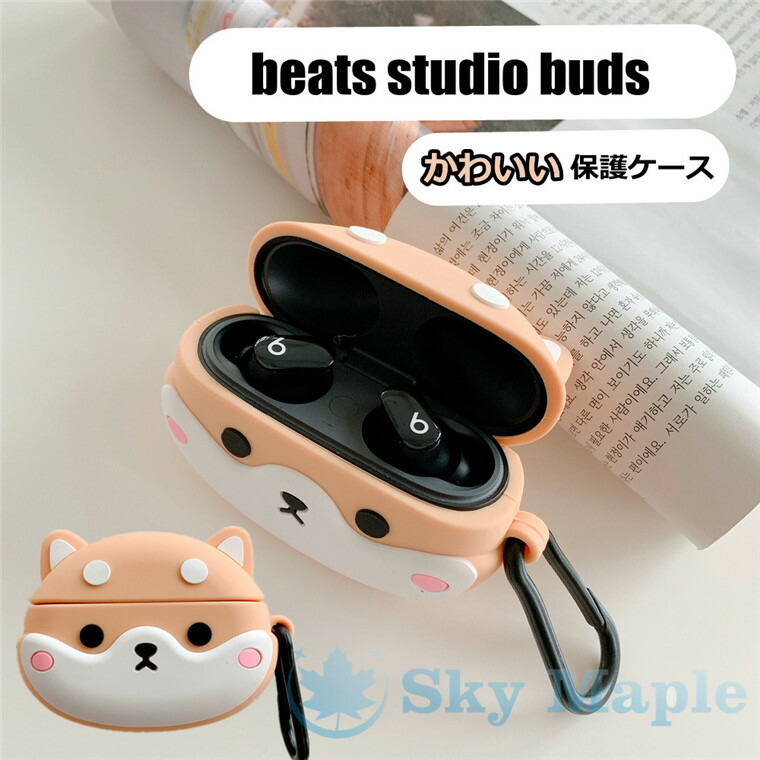 楽天市場】Beats Studio Buds ケース 対応 ビーツ スタジオ バズ ケース クリアケース 透明 カバー ワイヤレスイヤホン イヤホンケース  柔らかい シンプル かわいい Beats Studio Buds カバー プレゼント 恐竜 耐衝撃 保護 Beats Studio Buds カバーカラビナ付き  保護 ...