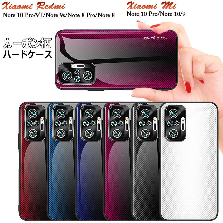 楽天市場】Xiaomi Mi 11 Lite 5G ケース xiaomi シャオミ mi 11 lite 5g ケース Xiaomi Redmi  Note 10 Pro ケース Xiaomi Redmi 9T ケース Xiaomi Redmi Note 9T 5G ケース カバー PC  ハードケース