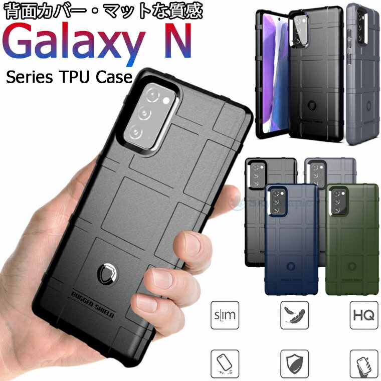 楽天市場】Galaxy Note20 Ultra 5g ケース galaxy ノート 20 ウルトラ
