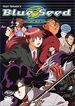 【中古】【輸入品・未使用】Blue Seed 2: Descent Into Terror [DVD] [Import]｜スカイマーケットプラス