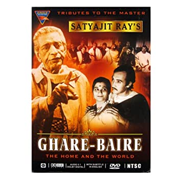 【中古】【輸入品・未使用】Ghare Baire