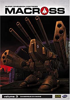 【中古】【輸入品・未使用】Macross 3: Dangerous Divisions [DVD] [Import]｜スカイマーケットプラス