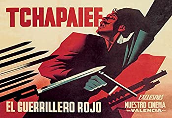【中古】【インポート品・未当て嵌める】Tchapaief : The赤いことGuerrilla Fine美術帆布刷り上げる( 20?%ﾀﾞﾌﾞﾙｸｫｰﾃ% x30?%ﾀﾞﾌﾞﾙｸｫｰﾃ% )