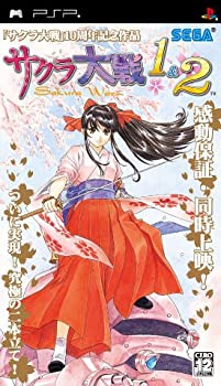 【中古】【輸入品・未使用】サクラ大戦1&2 - PSP｜スカイマーケットプラス