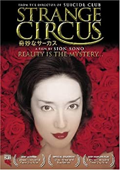【中古】【輸入品・未使用】STRANGE CIRCUS