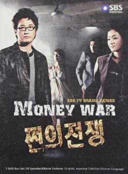 【中古】【輸入品・未使用】Money War [Import USA Zone 1]｜スカイマーケットプラス