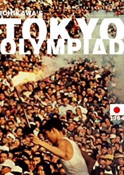 【中古】【輸入品・未使用】Criterion Coll: Tokyo Olympiad (Ws Sub)|スカイマーケットプラス