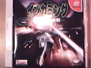 【中古】【輸入品・未使用】インカミング 人類最終決戦｜スカイマーケットプラス