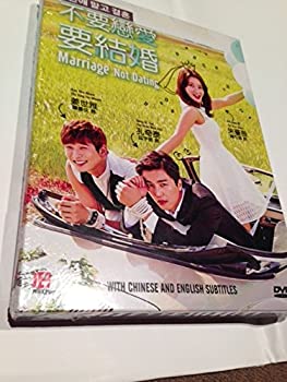 【中古】【輸入品・未使用】Marriage%ｶﾝﾏ% Not Dating (Korean Drama w. English Sub) 21,120円