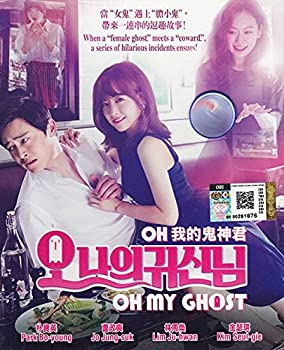 【中古】【輸入品・未使用】Oh My Ghost (Korean Drama by PMP Entertainment)|スカイマーケットプラス