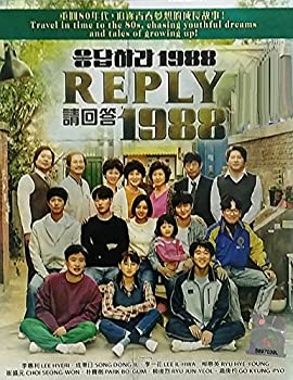 【中古】【輸入品・未使用】Reply 1988 (Korean Drama by PMP Entertainment%ｶﾝﾏ% English Sub)｜スカイマーケットプラス