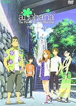 【中古】【輸入品・未使用】あの日見た花の名前を僕達はまだ知らない。 コンプリートボックス (全１１話)[DVD] [Import]｜スカイマーケットプラス