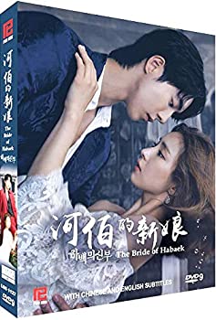 【中古】【輸入品・未使用】The Bride of Habaek (Korean TV Series%ｶﾝﾏ% English Sub%ｶﾝﾏ% All Region DVD)｜スカイマーケットプラス
