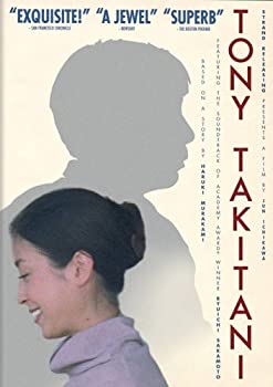 【中古】【輸入品・未使用】TONY TAKITANI|スカイマーケットプラス