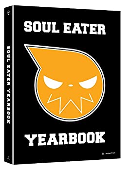 【中古】【輸入品・未使用】ソウルイーターノット！コンプリートシリーズ / SOUL EATER NOT: THE COMPLETE SERIES (PREMIUM EDITION)画像