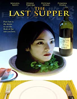 【中古】【輸入品・未使用】The Last Supper｜スカイマーケットプラス