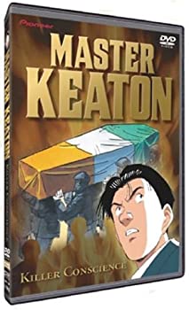 【中古】【輸入品・未使用】Master Keaton 3: Killer Conscience [DVD] [Import]｜スカイマーケットプラス
