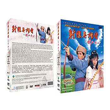 【中古】【輸入品・未使用】Legend of the Condor Heroes (The Complete TV Series) 3 DVD Boxset|スカイマーケットプラス