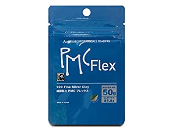 【中古】【インポート品・未当て嵌める】PMC Flex メタルクレイシルバー 50瓦
