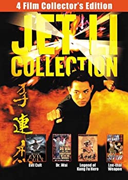 【中古】【輸入品・未使用】Jet Li Collection [Import USA Zone 1]｜スカイマーケットプラス