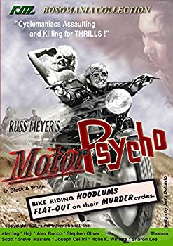 【中古】【輸入品・未使用】Russ Meyer's MOTORPSYCHO (1965)|スカイマーケットプラス
