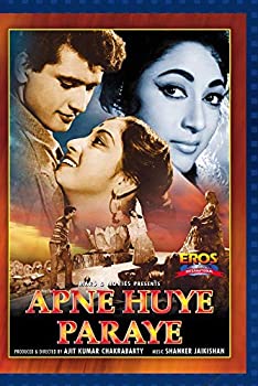 【中古】【輸入品・未使用】Apne Huye Paraye [DVD]｜スカイマーケットプラス