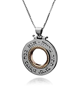 【中古】【輸入品・未使用】Haariカバラネックレスアミュレット内接のヘブライwith Sacred Words Ana Bekoach、古代のユダヤ人の祈り｜スカイマーケットプラス