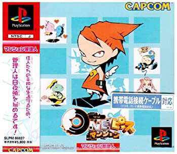 【中古】【輸入品・未使用】ワンピースマンション|スカイマーケットプラス