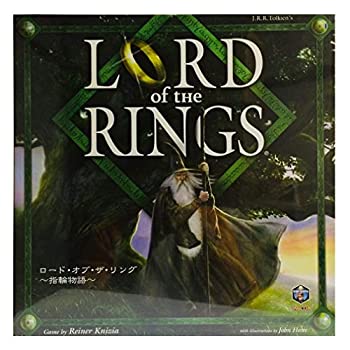 【中古】【輸入品・未使用】ロード･オブ･ザ･リング ～指輪物語～ (ボードゲーム)｜スカイマーケットプラス