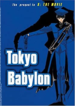 東京BABYLON-SINGLE-TRIPLE　オムニバス, 松岡英明他［CD］ 東京BABYLON-SINGLE-TRIPLE オムニバス, 松岡英明他［CD］ 東京