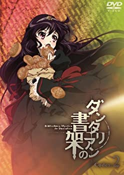 【中古】【輸入品・未使用】ダンタリアンの書架 通常版　第2巻 [DVD]｜スカイマーケットプラス