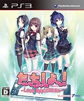 【中古】【輸入品・未使用】たっちしよっ! -Love Application-(通常版) - PS3|スカイマーケットプラス
