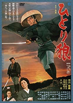 【中古】【輸入品・未使用】ひとり狼 [DVD]｜スカイマーケットプラス